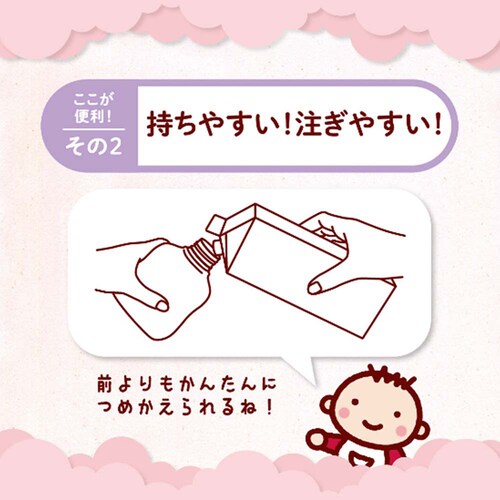 �T���� �A���E.�x�r�[ �A�S�g�\�[�v �l�֗p 800ml_3