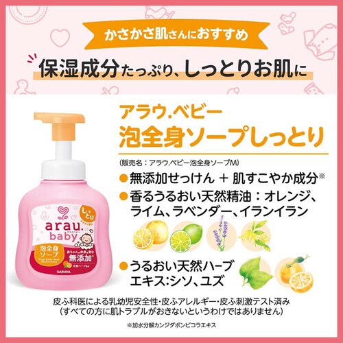 �T���� �A���E.�x�r�[ �A�S�g�\�[�v �����Ƃ� 450ml_3