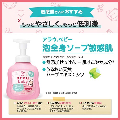 �T���� �A���E.�x�r�[ �A�S�g�\�[�v �q���� 450ml_4
