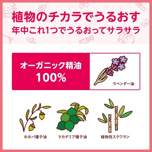 �T���� �A���E.�x�r�[ �~���L�[���[�V���� 300ml_4