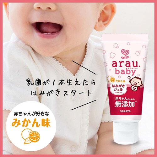 �T���� �A���E.�x�r�[ �݂͂����W�F�� 35g_5