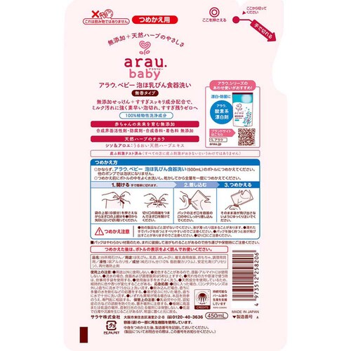 �y20�Z�b�g�z�T���� �A���E.�x�r�[ �A�ٓ��т�H��� �l�֗p 450ml_2