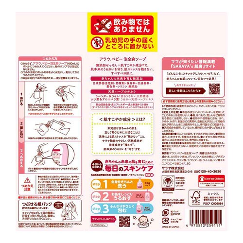 �y12�Z�b�g�z�T���� �A���E.�x�r�[ �A�S�g�\�[�v �l�֗p 800ml_2