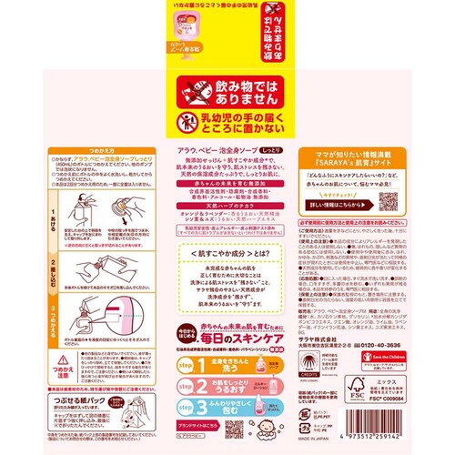 �y12�Z�b�g�z�T���� �A���E.�x�r�[ �A�S�g�\�[�v �����Ƃ� �l�֗p 800ml_2