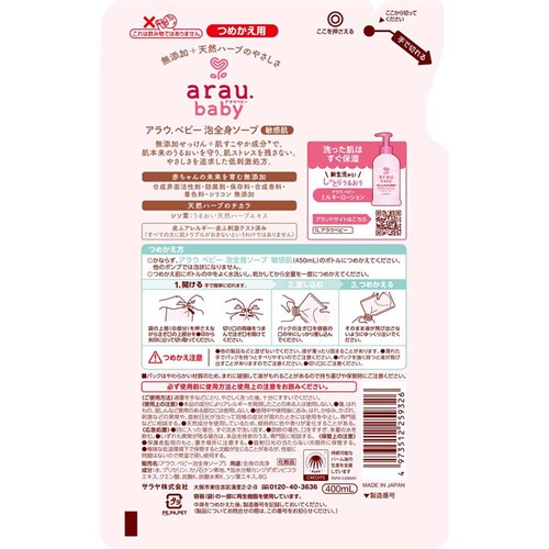 �y20�Z�b�g�z�T���� �A���E.�x�r�[ �A�S�g�\�[�v �q���� �l�֗p 400ml_2