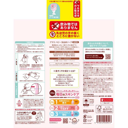 �y12�Z�b�g�z�T���� �A���E.�x�r�[ �A�S�g�\�[�v �q���� �l�֗p 800ml_2