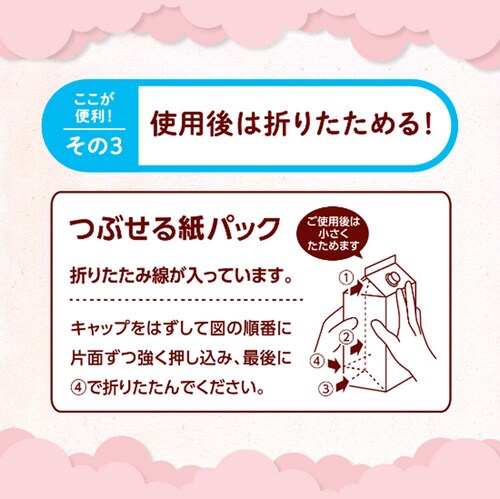 �y12�Z�b�g�z�T���� �A���E.�x�r�[ �A�S�g�\�[�v �q���� �l�֗p 800ml_4