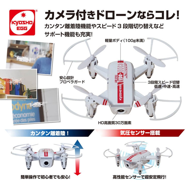 KYOSHO EGG ライブスタイル タイプ300HD スクリーン プラス TS059