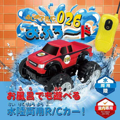 KYOSHO EGG �͂��߂�R/C ���ӂ�`�h TS069_2