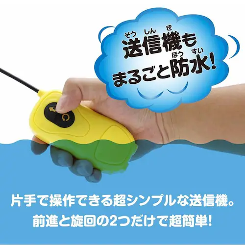 KYOSHO EGG �͂��߂�R/C ���ӂ�`�h TS069_3