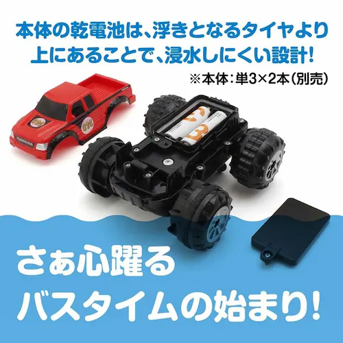 KYOSHO EGG �͂��߂�R/C ���ӂ�`�h TS069_5