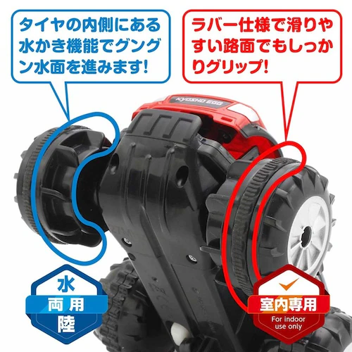 KYOSHO EGG �͂��߂�R/C ���ӂ�`�h TS069_6
