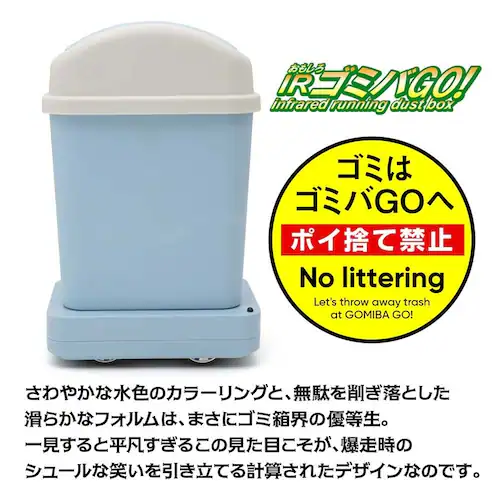 KYOSHO EGG ��������IR �S�~�oGO�I TS093_3