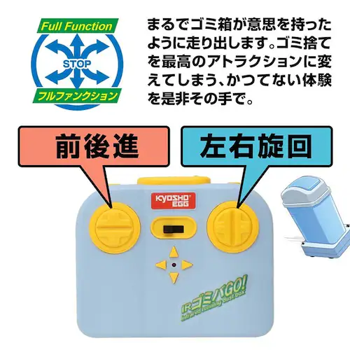 KYOSHO EGG ��������IR �S�~�oGO�I TS093_4