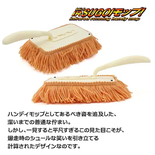 KYOSHO EGG ��������IR SUGOI���b�v�I TS094_3