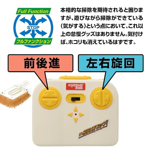 KYOSHO EGG ��������IR SUGOI���b�v�I TS094_4