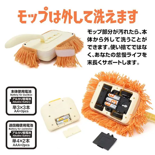 KYOSHO EGG ��������IR SUGOI���b�v�I TS094_5