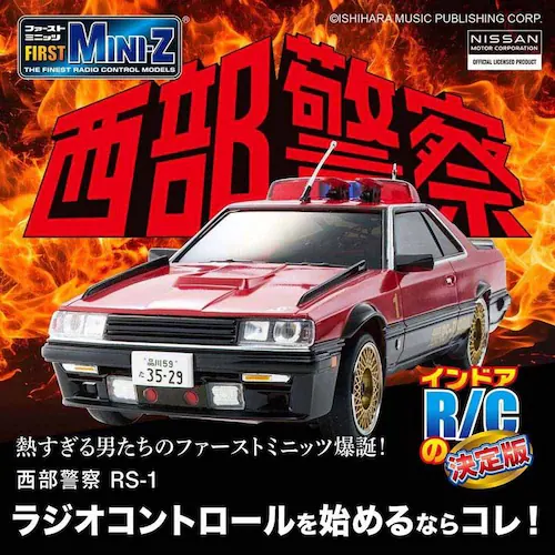 FIRST MINI-Z FIRST MINI-Z �����x�@�@�}�V��RS-1 66618_2