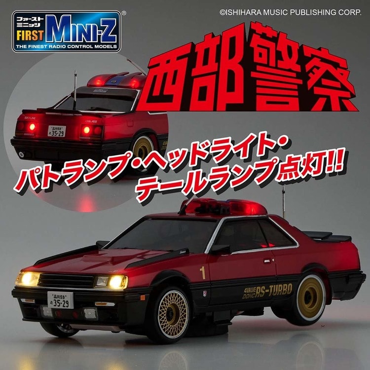 FIRST MINI-Z FIRST MINI-Z 西部警察 マシンRS-1 66618 7349379