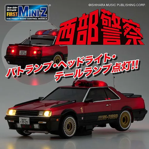 FIRST MINI-Z FIRST MINI-Z �����x�@�@�}�V��RS-1 66618_3