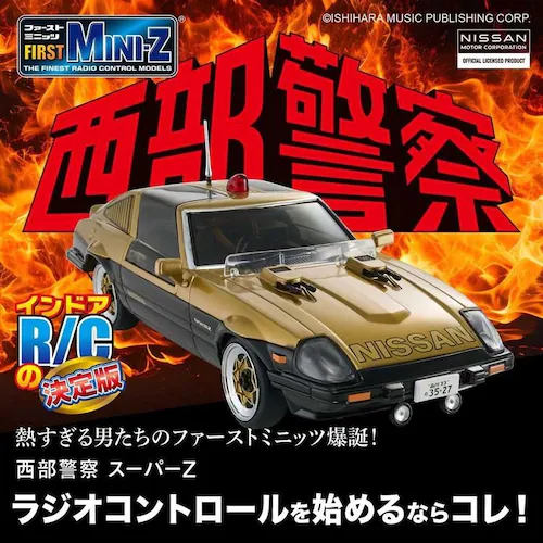 FIRST MINI-Z FIRST MINI-Z �����x�@�@�X�[�p�[Z 66619_2