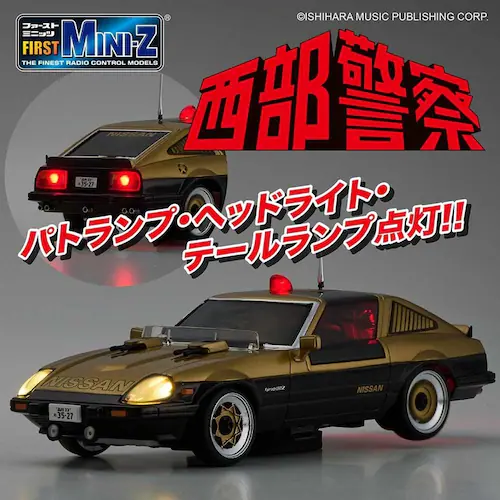 FIRST MINI-Z FIRST MINI-Z �����x�@�@�X�[�p�[Z 66619_3