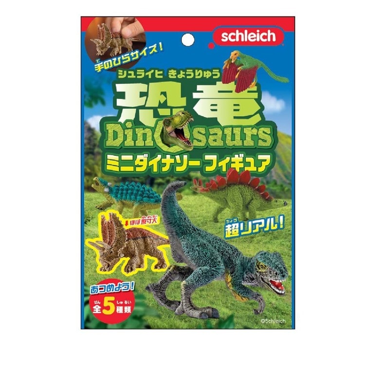 シュライヒ 恐竜 ティラノサウルス・レックス（ブルー）＋ミニ恐竜