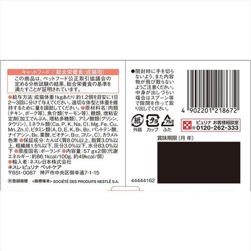 �y12�Z�b�g�z�W�F���Y ���[�X�d���� �Ƃ낯���ґ�W�����\�[�X 57g�~2��_9