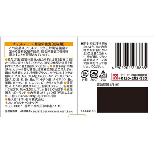 �y12�Z�b�g�z�W�F���Y ���[�X�d���� �Ƃ낯���ґ�W�����\�[�X 57g�~2��_10