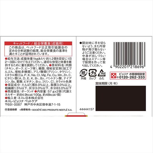 �y12�Z�b�g�z�W�F���Y ���[�X�d���� �Ƃ낯���ґ�W�����\�[�X 57g�~2��_11