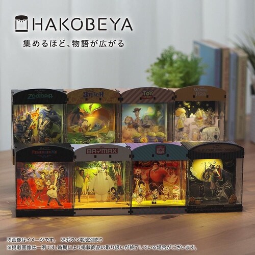 HAKOBEYA リメンバー・ミー 516-37_9