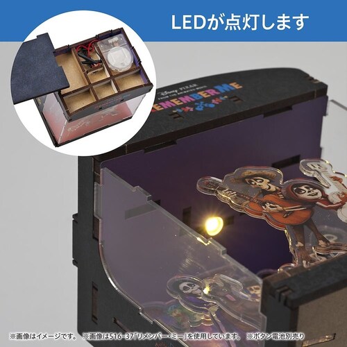 HAKOBEYA ズートピア 516-43_5