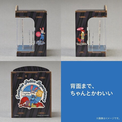 HAKOBEYA ズートピア 516-43_8