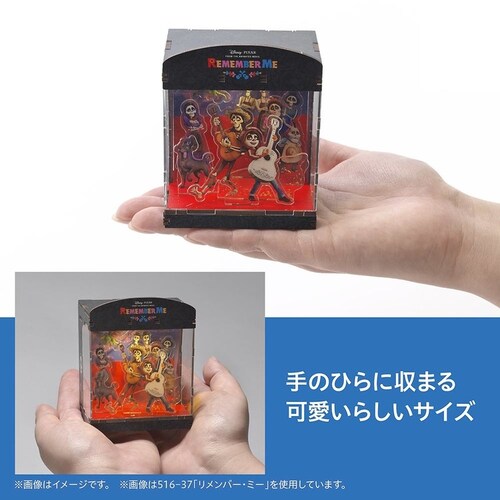 HAKOBEYA くまのプーさん 516-50_7