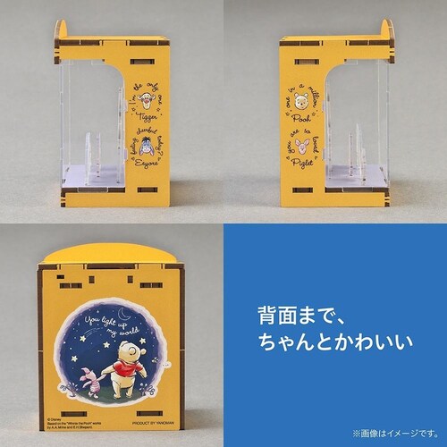 HAKOBEYA くまのプーさん 516-50_8