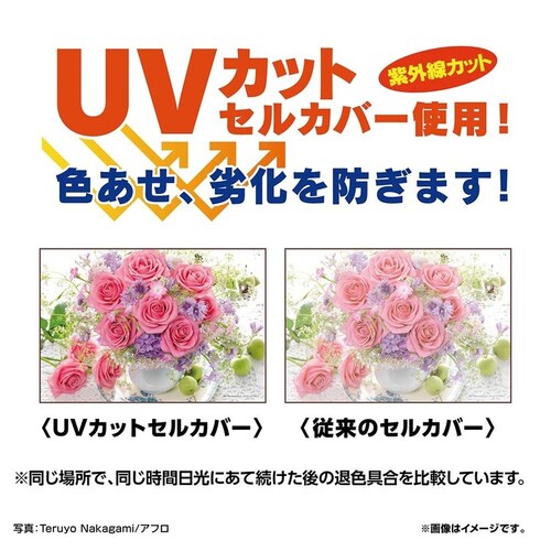 �A���~�� �p�Y���t���[�� �T�]�s�A �z���C�g 12010-0502_13