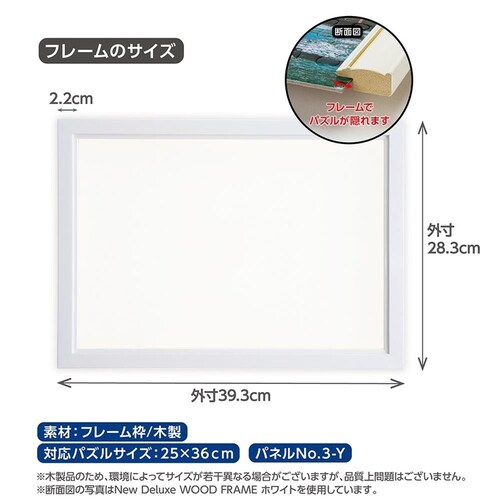 �v���Y���A�[�g�W�O�\�[�p�Y���t���[���R-Y �z���C�g 15060-0302_3