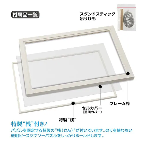 �v���Y���A�[�g�W�O�\�[�p�Y���t���[���R-Y �z���C�g 15060-0302_4