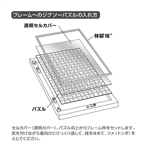 �v���Y���A�[�g�W�O�\�[�p�Y���t���[���R-Y �z���C�g 15060-0302_7