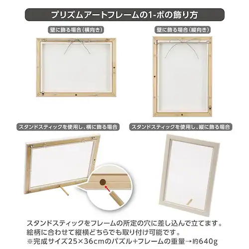 �v���Y���A�[�g�W�O�\�[�p�Y���t���[���R-Y �z���C�g 15060-0302_8