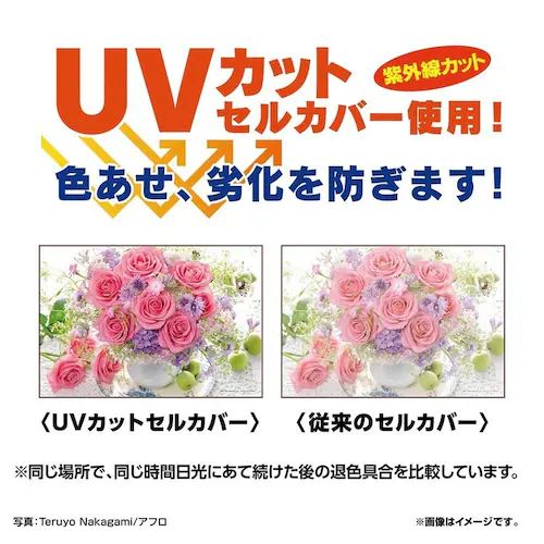 �v���Y���A�[�g�W�O�\�[�p�Y���t���[���R-Y �z���C�g 15060-0302_9