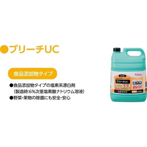 �y3�Z�b�g�z�u���[�`UC 5kg D-101_2