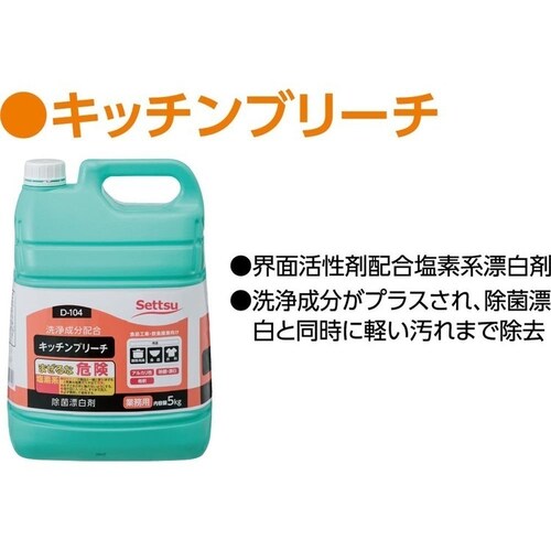 �y3�Z�b�g�z�L�b�`���u���[�` 5kg D-104_2