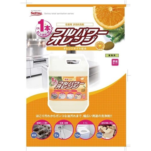 �y3�Z�b�g�z�t���p���[�I�����W 4kg E-104_2
