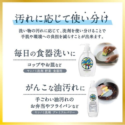 ���V�m�~ ���V�m�~��� �v���~�A���p���[ 200ml_3