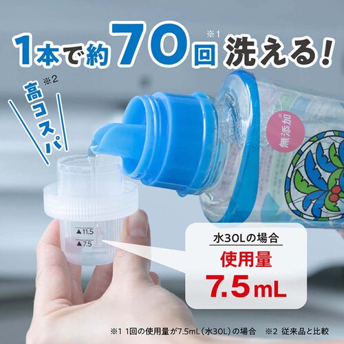 ���V�m�~ ���V�m�~�􂽂���� �Z�k�^�C�v 520ml_3