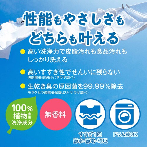 ���V�m�~ ���V�m�~�􂽂���� �Z�k�^�C�v 520ml_4