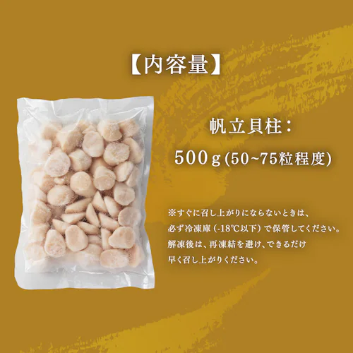 �k�C���Y �ق��ĊL��500g_10