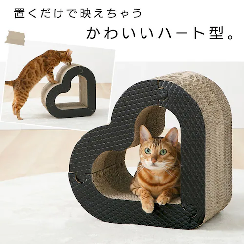 猫のつめとぎハート またたびの香り付き ホワイト_3