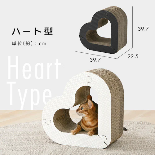 猫のつめとぎハート またたびの香り付き ホワイト_8